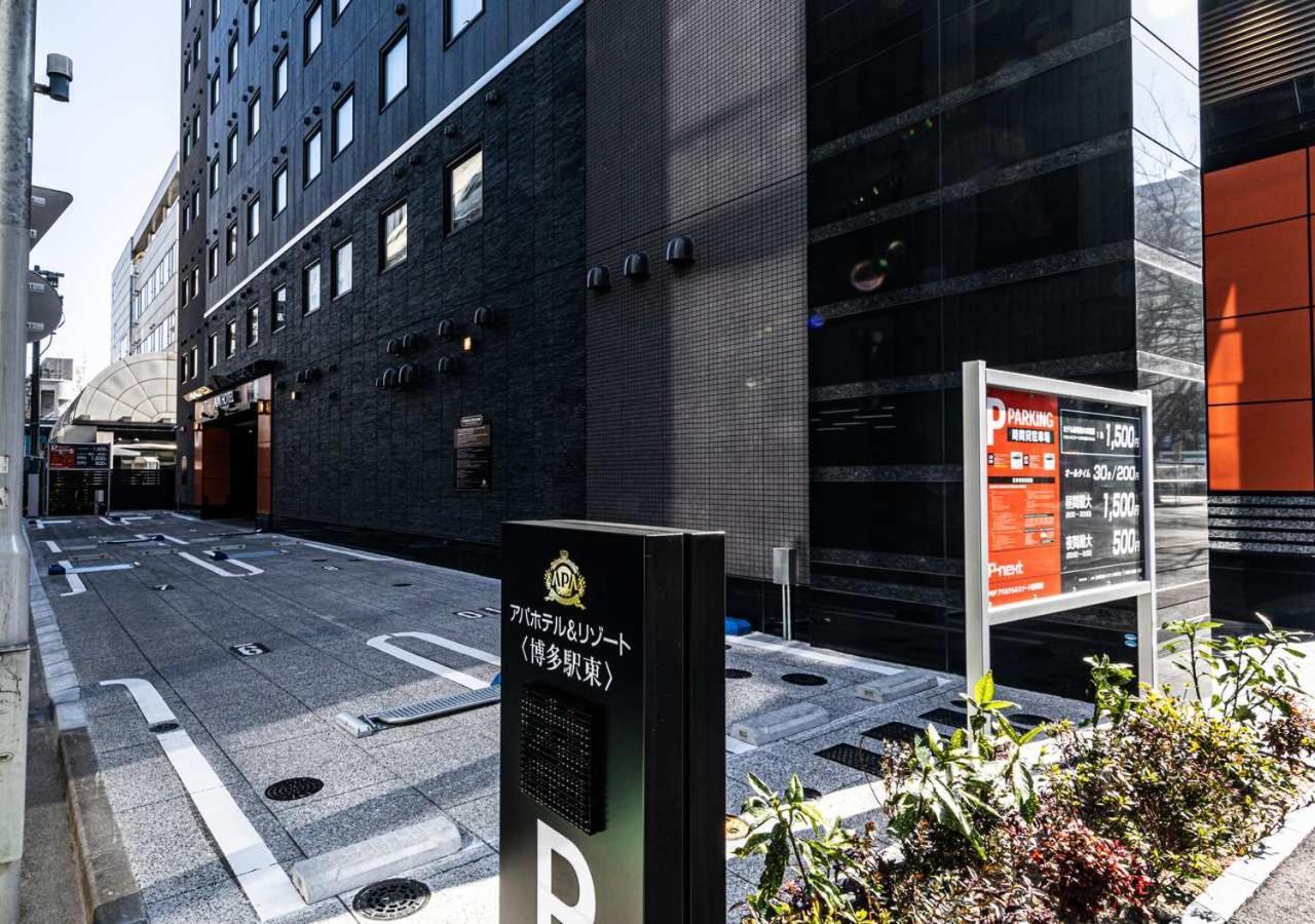 Apa Hotel & Resort Hakata Ekihigashi Fukuoka  Kültér fotó